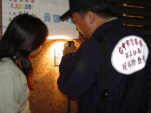 Politia taiwaneza investigheaza cum ar fi putut intra spargatorii. 