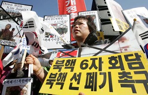 Demonstranti impotriva programului nuclear nord-coreean. 