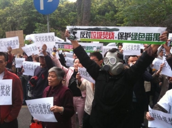 Protestatari in districtul Panyu, din Provincia Guangzhou, adunati pentru a protesta in fata autoritatilor locale. Pe pancarde se poate citi: "Ne opunem incineratorului de gunoi, pastrati Panyu verde!"