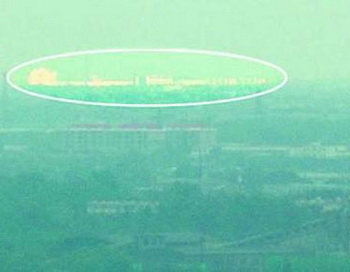 Miraj unic in centrul orasului Tianjin.