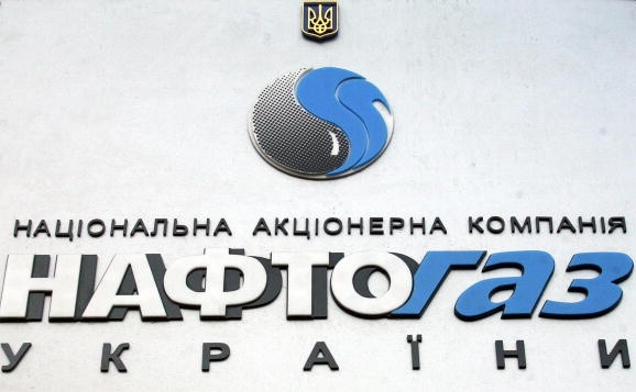 Compania de stat din Ucraina, Naftogaz. 