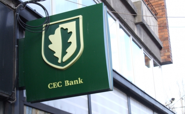 Sediu CEC Bank în România. (Bogdan Florescu - Epoch Times Romania)