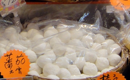 Yuanxiao de vanzare in Taiwan (David Wu, Epoch Times)