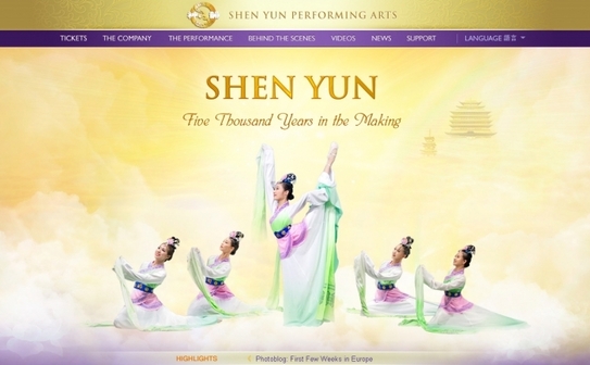 Imagine a primei pagini de pe saitul oficial al trupei Shen Yun. (www.shenyunperformingarts.org)