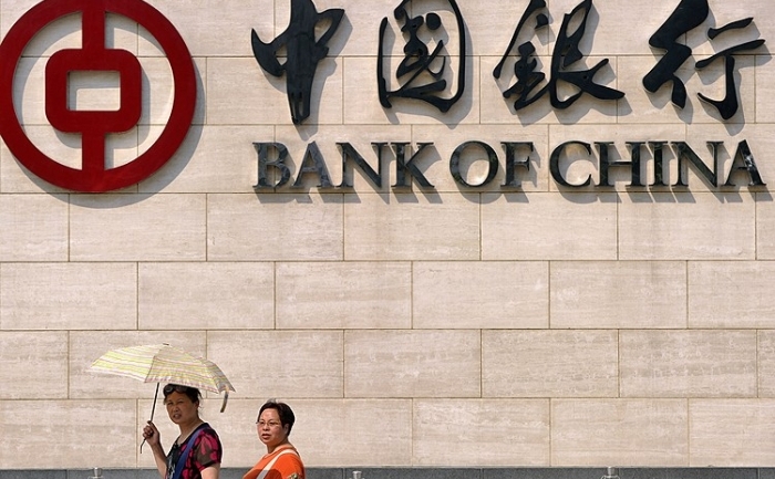 Logo-ul Băncii Chinei, în Beijing
