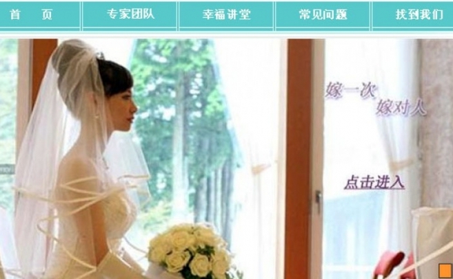 Clasa in Beijing: "Casatoreste-te cu un om bogat" genereaza discuţii ..