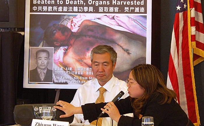 Reprezentantul WOIPFG, Wang Zhiyuan, a relevat înregistrări făcute pe ascuns, dovedind că se ştia despre recoltarea de organe din sistemul spitalelor militare chineze în 2006
