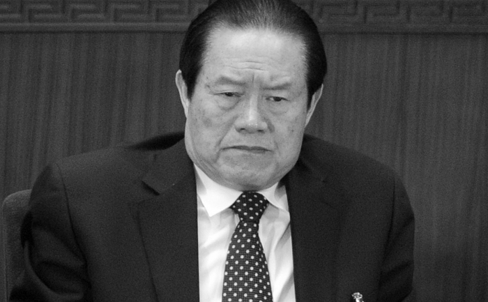 Zhou Yongkang, membru al Comitetului permanent al Partidului Comunist. (Liu Jin / AFP / Getty Images)