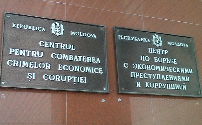 Centrul pentru Combaterea Crimelor Economice şi Corupţiei