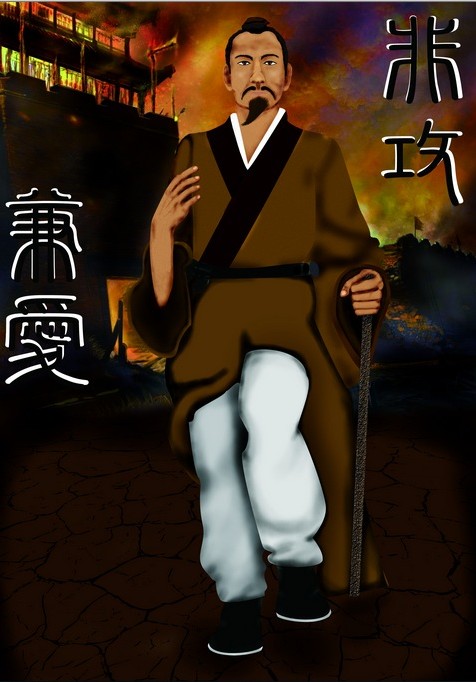 Mozi, marele gânditor chinez, promotor al păcii şi iubirii, ilustraţie de Zona Yeh.