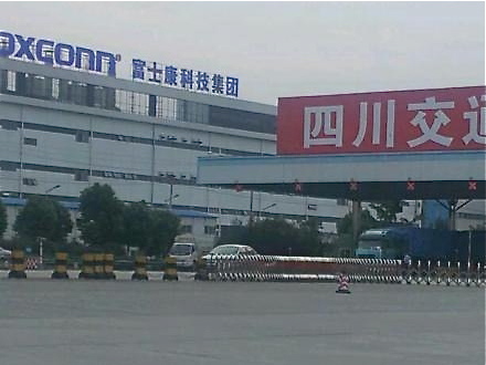 Foxconn în Chengdu, provincia Sichuan (Weibo.com)