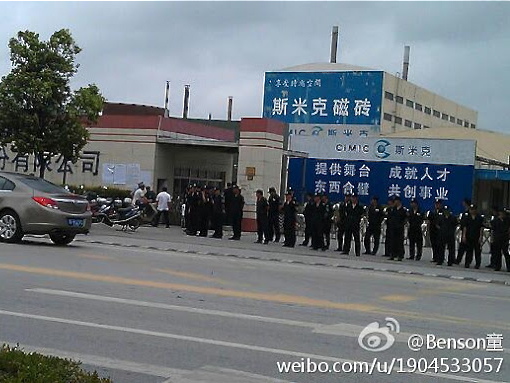 Protestatarii din Shanghai au fost întâmpinaţi de sute de membri ai forţelor de ordine, afirmă internauţii. Odată cu încetinirea ritmului economiei chineze, apar conflicte. (Weibo.com)