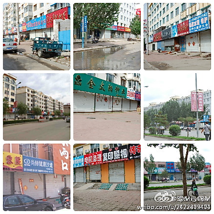 Magazine închise în nord estulChinei. Numeroase magazine au închis pentru a scăpa de ceea ce a fost descris drept "estorcare de bani" din partea autorităţilor (Weibo.com)