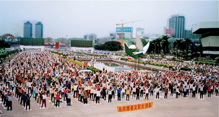 Milioane de practicanţi Falun Gong se adunau în mod regulat pentru a practica exerciţiile în parcurile de pe tot cuprinsul Chinei. Fotografia a fost făcută în timpul practicii de dimineaţă în Guangzhou, 1998.