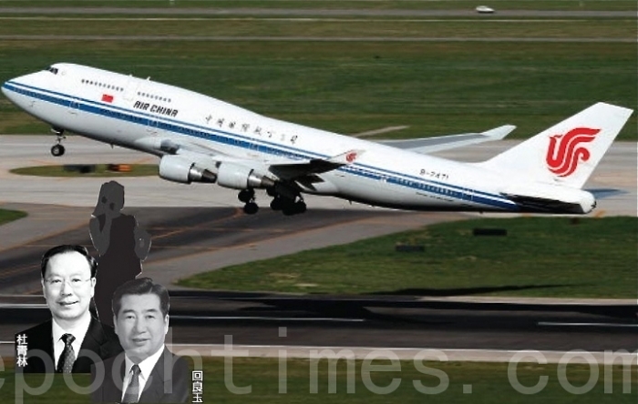 O spioană care lucrează pentru Departamentul de Muncă a Frontului Unit a fost arestată după întoarcerea la Beijing a zborului Air China CA981, la 29 august.