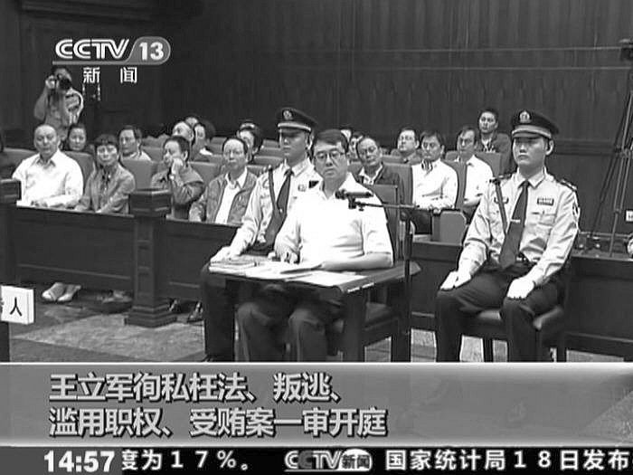 Captură de ecran dintr-o transmisiune a televiziunii centrale de stat chineze: Wang Lijun în timpul propriului său proces, 18 septembrie 2012, Chengdu, China