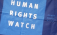 Organizaţia internaţională, Human Rights Watch (HRW). (YASSER AL-ZAYYAT / AFP / Getty Images)