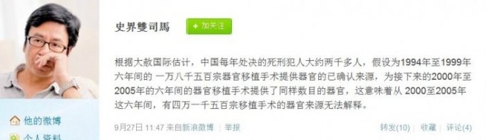 Subiecte legate de recoltareade organe, desfăşurată în China, au apărut bruscpe siteurile chineze după de Bo Xilai a fost îndepărtat de la putere
