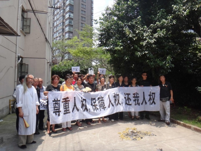 Petiţionarii din Shanghai strigă “Jos Partidul Comunist”, 1 iulie 2012.