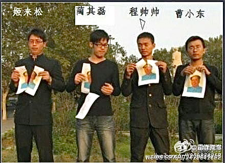 Ji Laisong, Lin Qilei, Chen Shuaishuai, Cai Xiaodong rupând portretele fostului lider al partidului comunist chinez, Mao Zedong. Locul unde sunt înfăţişaţi Cheng Shuaishuai şi Lin Qilei este necunoscut.