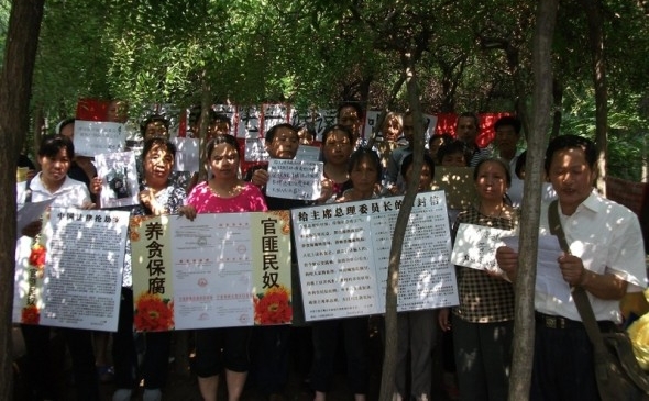 Petiţionari veniţi din diverse regiuni ale Chinei, Beijing, 1 iulie 2012. Recent, o serie de petiţionari au fost reţinuţi de poliţie în timpul Congresului al XVIII-lea al PCC. (Foto furnizată de o sursă din China)