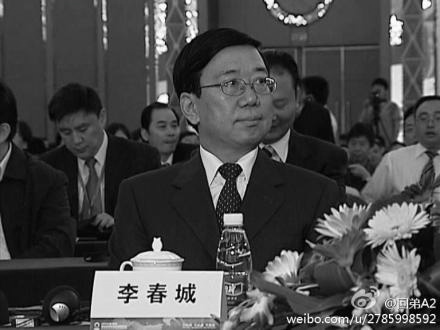 Li Chuncheng, suspectat de corupţie, a fost reţinut şi este supus interogatoriului numit shuanggui. Li este un cunoscut colaborator al fostului şef al Securităţii Zhou Yongkang şi primul oficial de rang înalt vizat de noua campanie anti-corupţie.