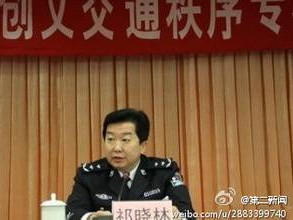 Qi Xiaolin, şeful adjunct al Biroului de Securitate Publică din Guangzhou, s-a sinucis recent, potrivit rapoartelor oficiale de presă. (Weibo.com)