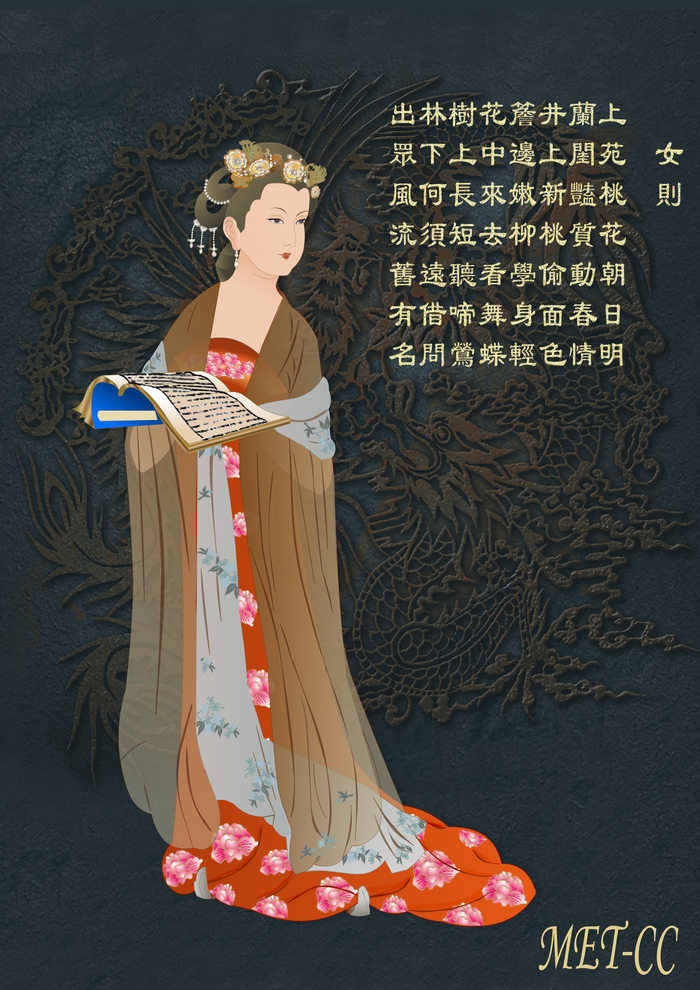 Zhangsun, împărăteasa devotată şi tolerantă