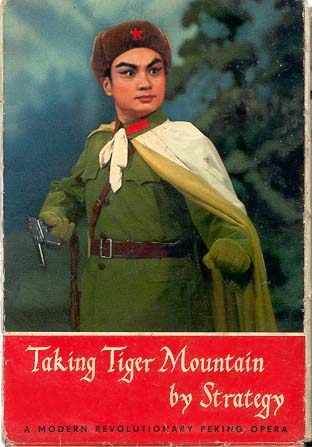 Coperta unei cărţi îl prezintă pe eroul lucrării “Ocupând Muntele Tigrului prin Strategie”, cu subtitlul “O operă Modernă Revoluţionară din Peking”.