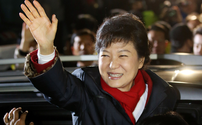Park Geun-Hye. (DONG-A ILBO / AFP / Getty Images)