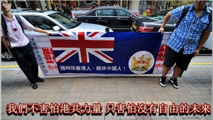 Imagine luată de pe pagina Facebook a grupului "Noi suntem hong-kong-işti nu chinezi" pe 13 noiembrie 2012 (Epoch Times)