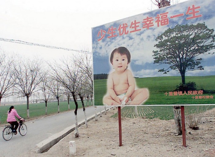 Un panou postat de Biroul de Planificare Familială din China indică: "Naşteri mai puţine şi sanătoase aduc o întreagă viaţă de fericire."