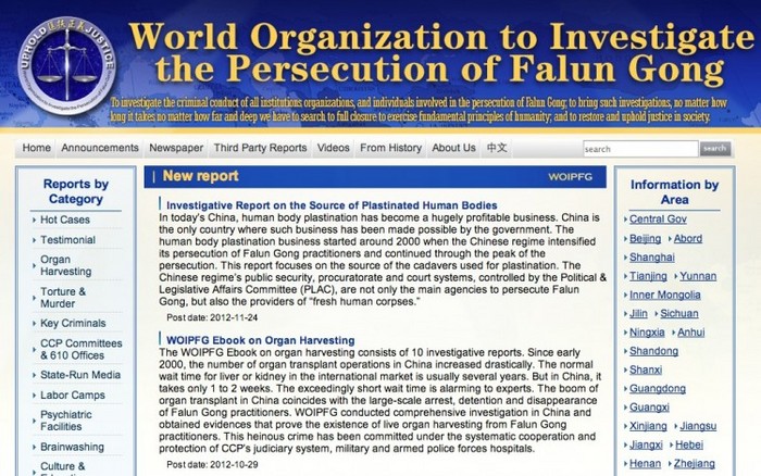 Imaginea de pe site-ul Organizaţiei Mondiale pentru Investigarea Persecuţiei Falun Gong