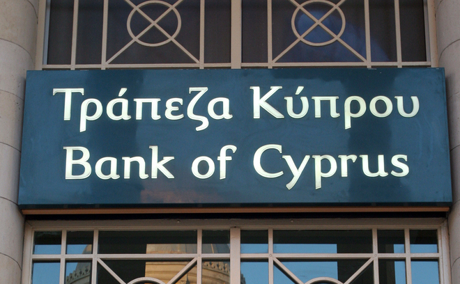 Bank of Cyprus. (HASAN MROUE / AFP / Getty Images)