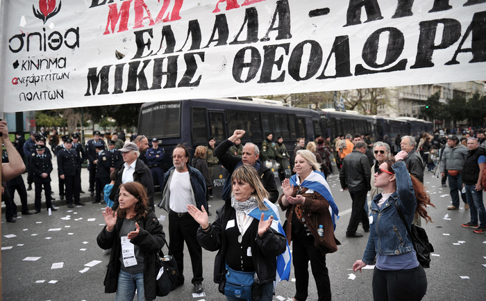 Demonstraţii de solidaritate cu Cipru, Atena, 25 martie 2013 (LOUISA GOULIAMAKI / AFP / Getty Images)