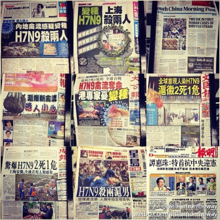 H7N9 a dominat primele pagini ale ziarelor din Hong Kong, la 1 aprilie. Ziarele din China continentală au păstrat tăcerea cu privire la acest lucru.