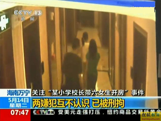 Imaginea unei camere de supraveghere de la hotel a arătat că directorul a luat 2 fete în camera de hotel în dimineaţa zilei de 9 mai. (Screenshot)