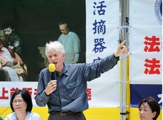 David Kilgour la o întrunire din Hong Kong, 21 iulie 2013. Ajungând acolo pentru a informa opinia publică despre jaful de organe din China, el a găsit atât motive de speranţă, cât şi de îngrijorare. (Minghui.org)