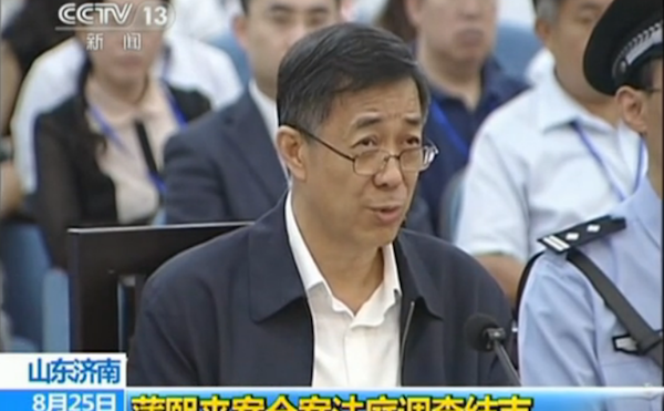 Captură de ecran de la CCTV îl arată pe fostul membru al Biroului Politic Bo Xilai la proces,  Tribunalul Inermediar din provincia Shandong, pe 25 august.