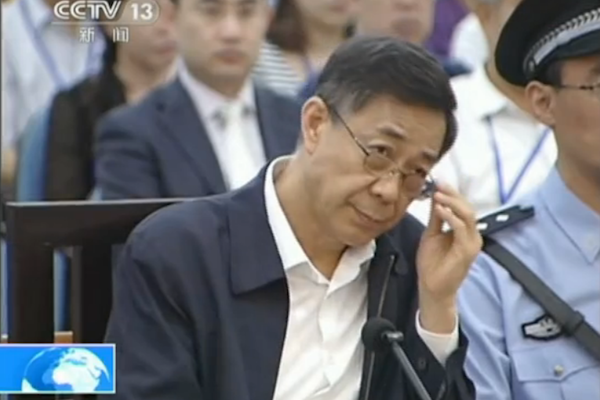 Imaginea CCTV îl arată pe fostul membru al Biroului Politic Bo Xilai la  proces la Tribunalul Inermediar din provincia Shandong, pe 25 august.