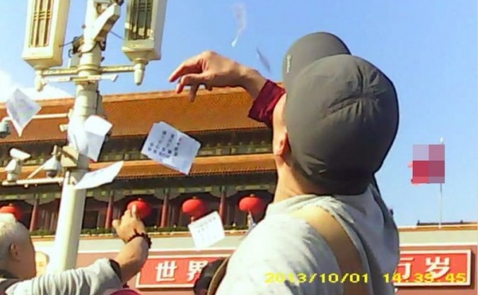 În 1 octombrie, cea de-a 64-a aniversare a înfiinţării Republicii Populare Chineze, petiţionarii au sosit în Piaţa Tiananmen din Beijing pentru a-şi face cunoscute nemulţumirile. Ei au distribuit aproximativ 3.500 de pliante, în 4 valuri între orele 16 şi 17:30, conform martorilor. (Fotograf independent)