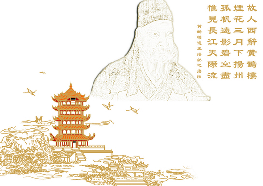 Meng Haoran, poetul proeminent al Dinastiei Tang (Zona Yeh / Epoch Times)