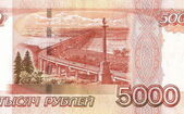 Fragment dintr-o bancnotă de 5.000 de ruble ruseşti. (commons.wikimedia.org)