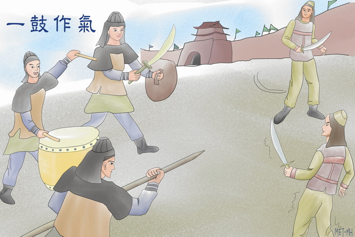 După ce armata statului Qi a dat comanda de două ori în zadar, armata nonconformistă a statului Lu, i-a chemat la luptă, în momentul în care moralul celor din Qi era cel mai scăzut. (Mei Hsu / Epoch Times)