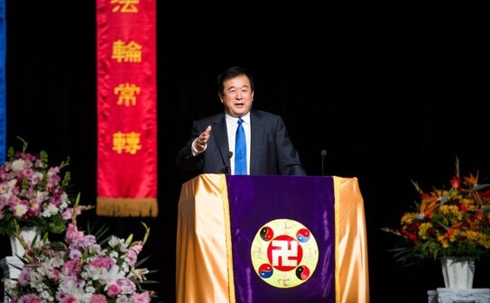 Dl. Li Hongzhi la conferinţa internaţională Falun Gong din San Francisco, 16 octombrie 2014. (Dai Bing/Epoch Times)