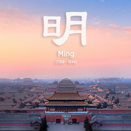 Dinastia Ming (1368–1644)