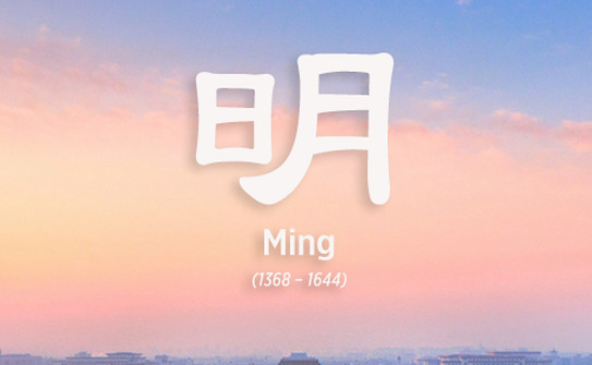 Dinastia Ming (1368–1644). (Shen Yun)