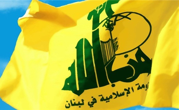 Steagul grupului terorist libanez Hezbollah. (Captură Foto)