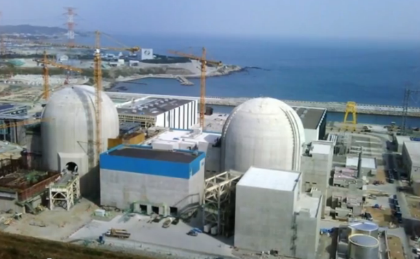 Centrală nucleară sud-coreană.