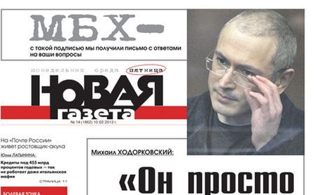 Prima pagină a uneia dintre ediţiile tipărite ale ziarului rusesc Novaia Gazeta. (Captură Foto)